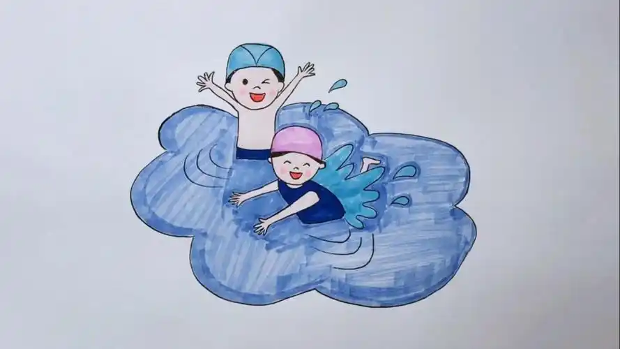 游泳真快乐怎么画?