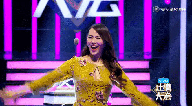 伊能静手势笑容开心gif动图_动态图_表情包下载_soogif