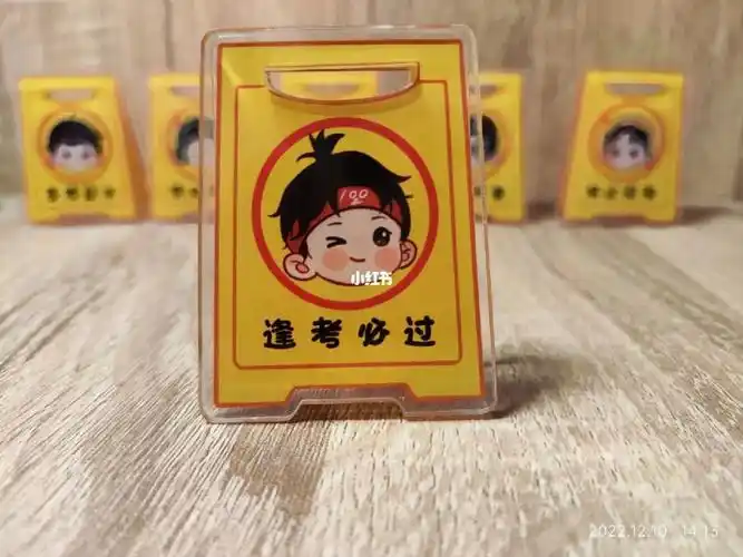 好可爱啊 还有好多是在这之后买的 也看到物流信息啦#王源