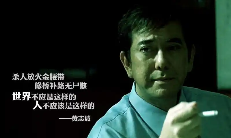 案件,仕途一路顺利,逐渐成为警局的中坚力量,深得黄志诚警司的信赖