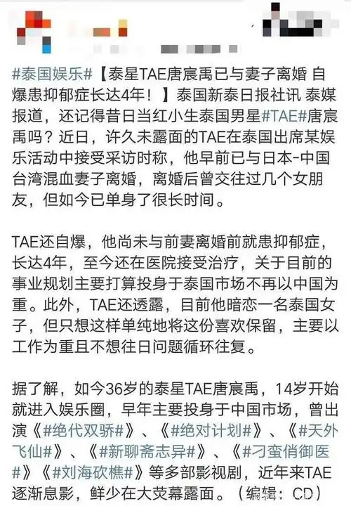 他是欧阳娜娜干爹,酷似林志颖18岁大火,今离婚抑郁发福成大叔