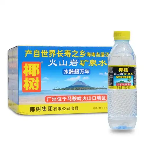 海南椰·树牌火山岩天然矿泉水深层饮用水542ml*24瓶整箱装(限北京)