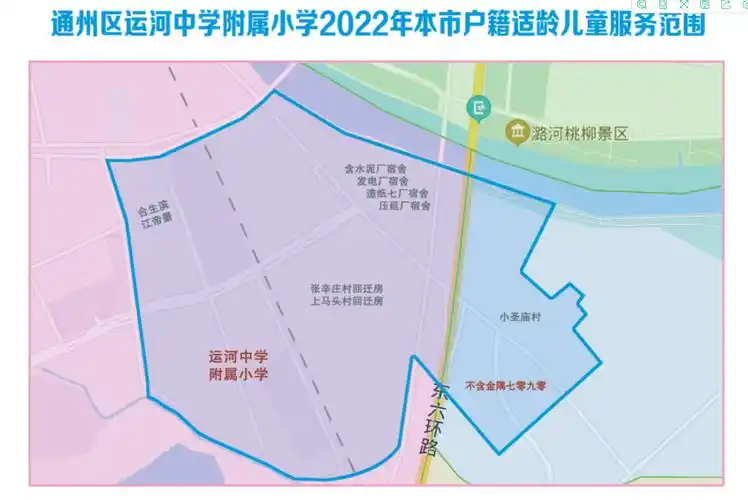 划片啦2022年副中心155平方公里范围内小学服务范围您了解吗
