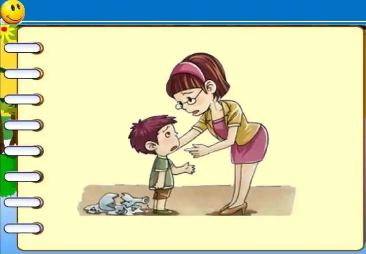 我能接受的批评方式