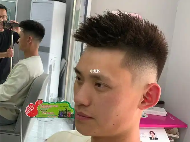 男士渐变前刺飞机头