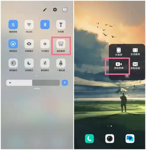 vivo手机录屏怎么操作?操作其实很方便_功能_视频_小伙伴