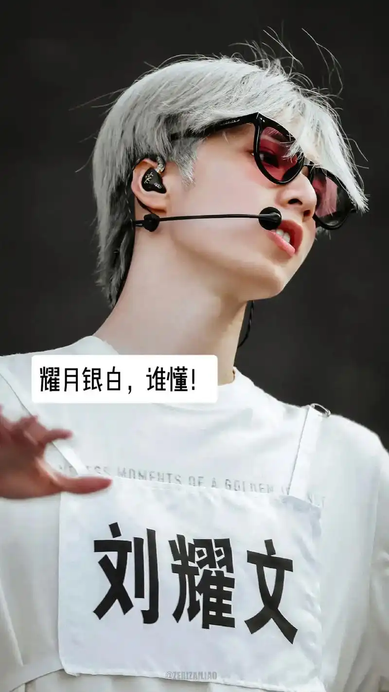 应援色!谁懂!首场演唱会!#刘耀文 #时代少年团海口演唱会