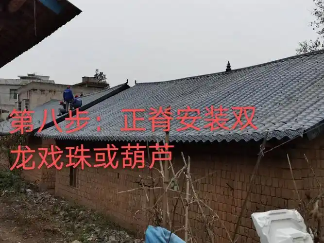 安装路路通合成树脂瓦的8个步骤:6 采用成品斜天沟水槽相互搭接时