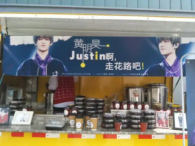 4月3日 18:05   关注  甜斯汀 贾富贵 justin 黄明昊 评论 收藏