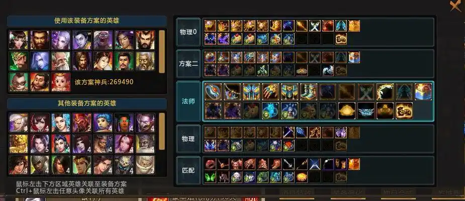 出征王者此梦三国账号已出租80次帐号出租-租号玩