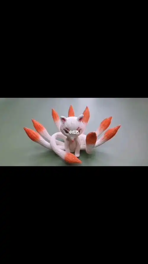 粘土做的九尾狐