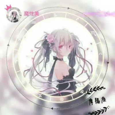 魔蝎座头像图片大全摩羯座女生真人动漫qq头像图片