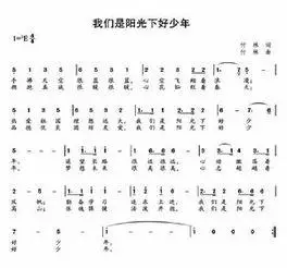 少年的歌曲少年的歌曲完整版