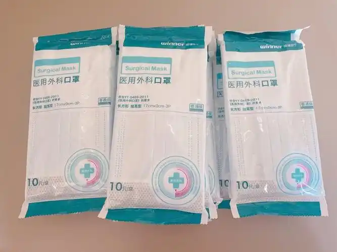 一样稳健医用外科口罩一次性口罩医疗三层防护透气医生医护用正品正规