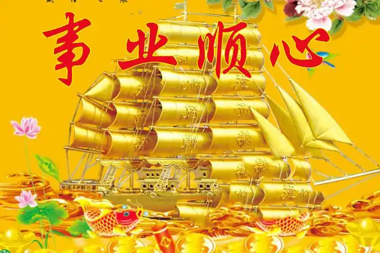 2019年运势排名前四的星座,事业顺,横财旺,红红火火,蒸蒸日上