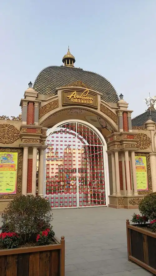 上海安徒生童话乐园位于上海杨浦区新江湾城.