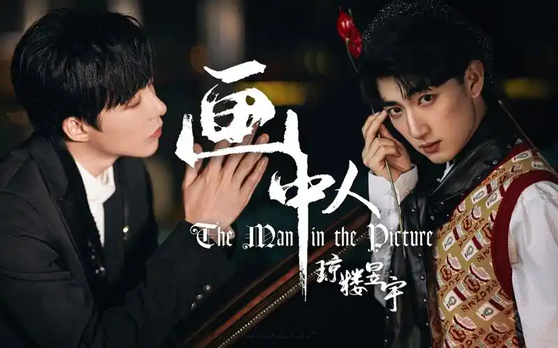 琼楼昱宇画中人刘宇宁x刘昱晗意识流向杂志混剪