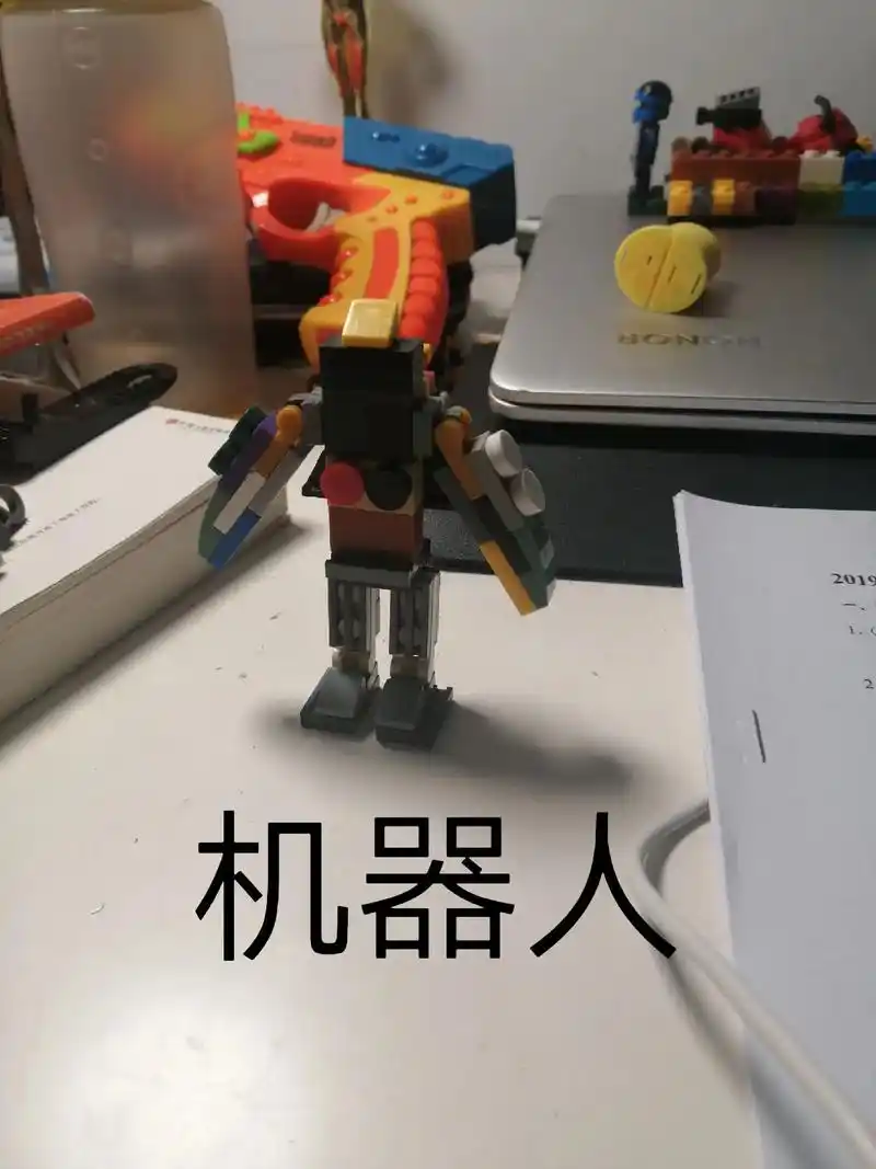 乐高合体机器人 - 抖音