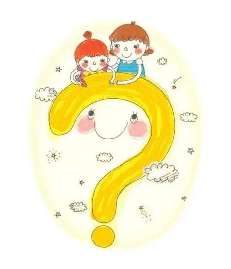 小孩问号的简笔画