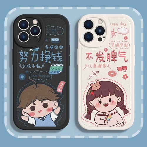 14情侣不发脾气iphone12/xr男女11可爱xsmax卡通8plus/mini软7plus