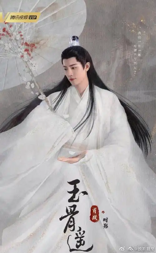 肖战时影执剑背影