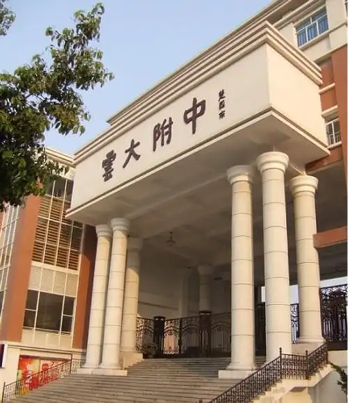 云附的六一----暨云大附中初2021届六一活动