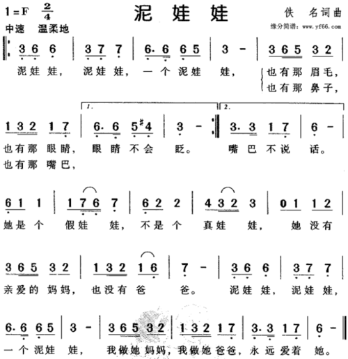 小班第14周主要内容及作业 精彩视频_幼儿园新闻_无忧幼儿园网