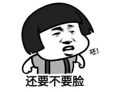 身在职场不得不吐槽的那些事儿