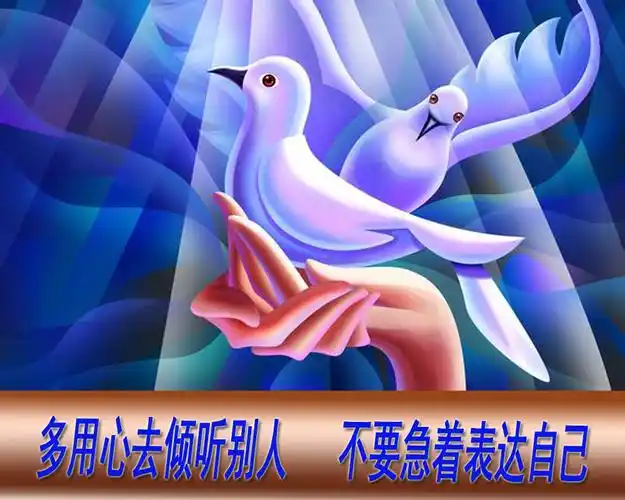 【】让基督徒一生受用的25句箴言(二)