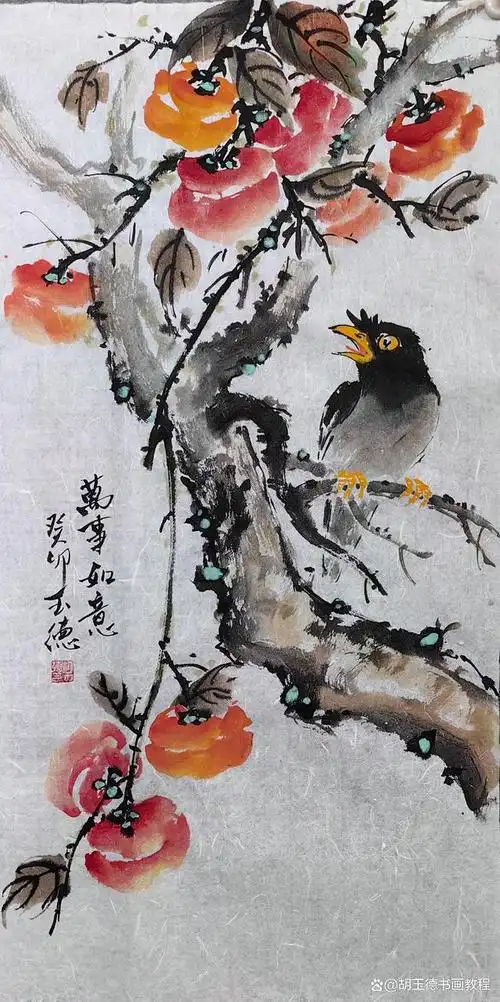 《事事如意》胡玉德老师国画作品赏析