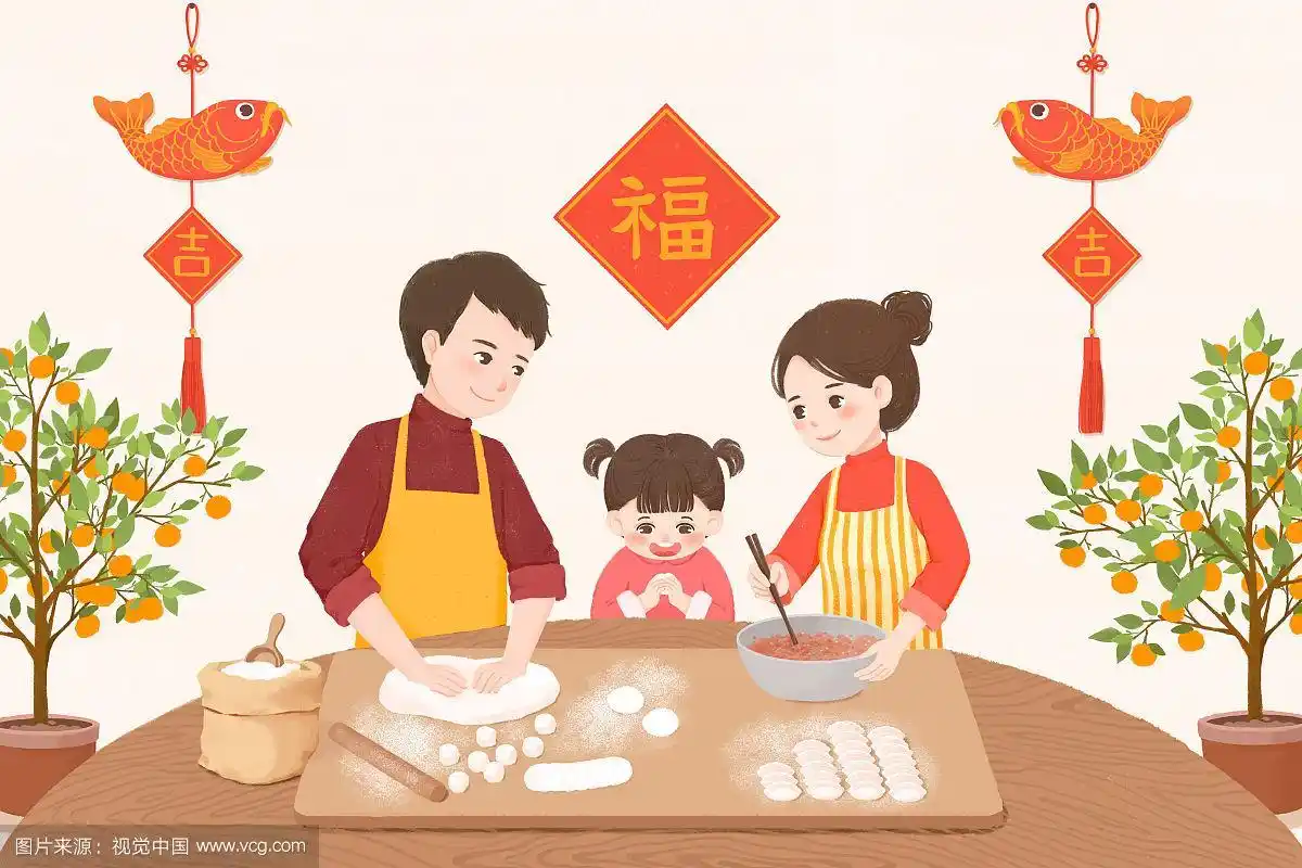 新年包饺子