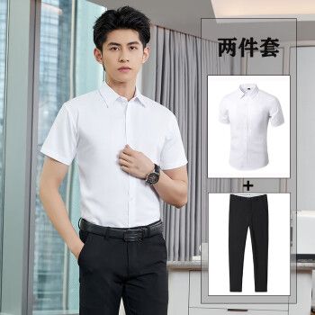 定制适用衬衫西裤套装男商务正装两件套白衬衣西装裤修身面试职白色短