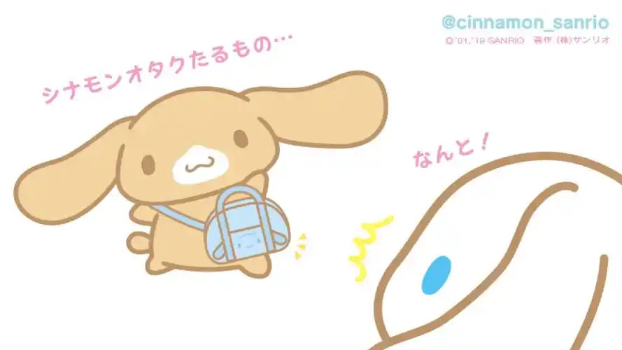 玉桂狗 - 堆糖,美图壁纸兴趣社区