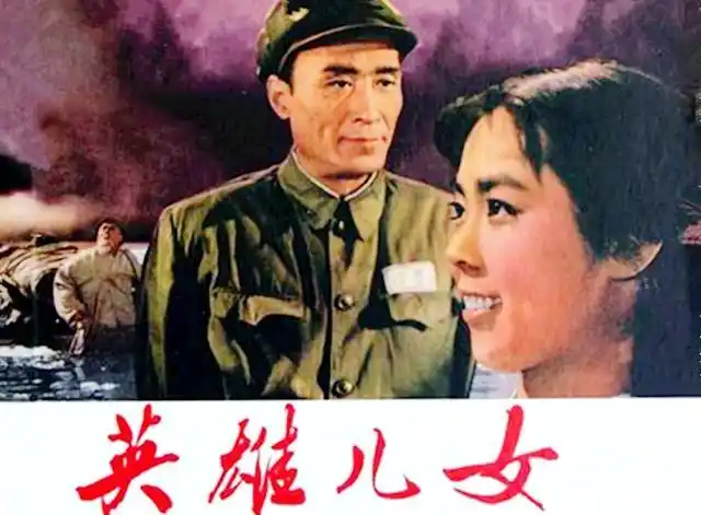 英雄儿女王政委田方46年前离世于蓝回忆录哀忆丈夫