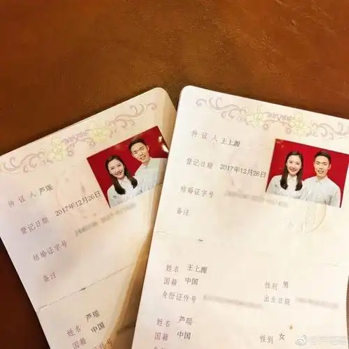 恭喜!广州恒大球员王上源与女友领证,将迎取中超"最美太太"