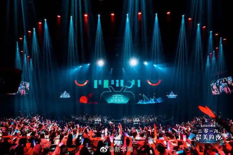 b站跨年晚会爆红,卫视们应该心里有数