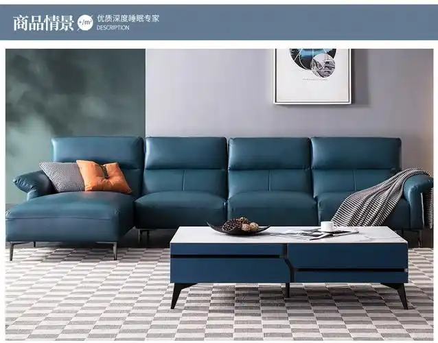 穗宝flt2029h皮沙发中小户型简约现代客厅右转31贵妃