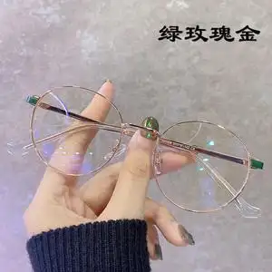 小框文艺金色近视眼镜女可配有度数韩版潮复古圆脸超轻网红款男架