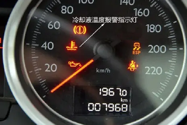 发动机冷却液不足图标