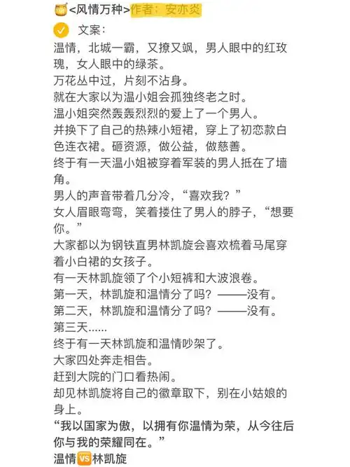 淦这566本真的绝了男主类型齐全我爱了