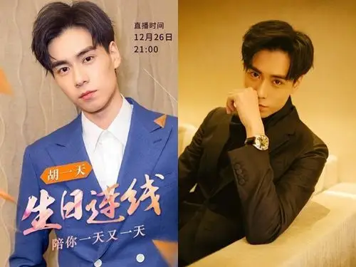 直播被问什么时候娶我胡一天拥有188公分修长身高,神似彭于晏五官