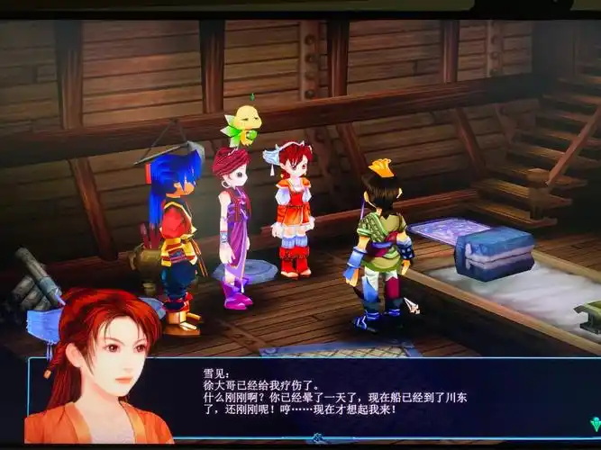 经典重温仙剑奇侠传3