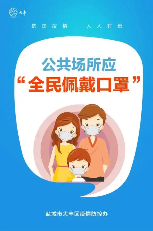 公共场所应"全民佩戴口罩"!这些技巧你掌握了没?_腾讯新闻