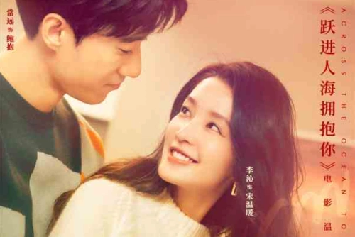 电影《温暖的抱抱》常远和李沁饰演情侣,常远和李沁甜蜜对视