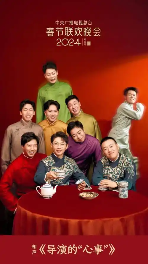 相声演员金霏陈曦给您拜年啦!春晚后首秀,就在明日!_节目_观众_喜剧