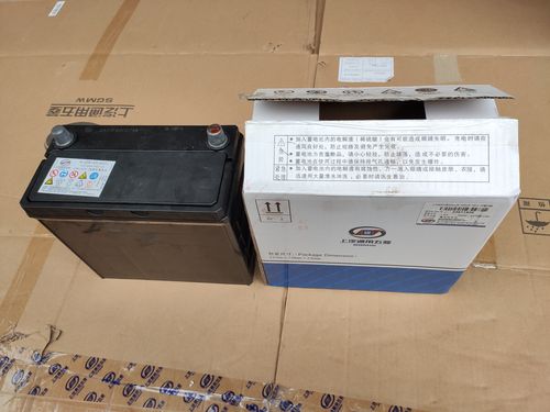 五菱之光s/电瓶之光6388宏光 宏光s s1 s3供4s店原装45a安蓄电池