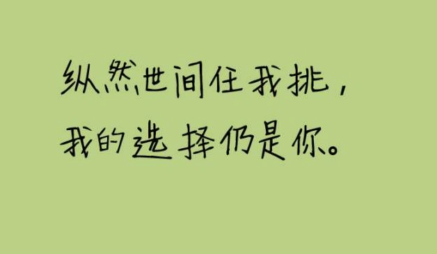 分手时对前任的祝福语
