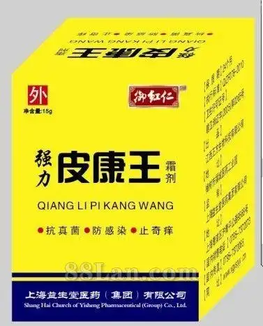 皮康王霜剂-霜剂油剂系列