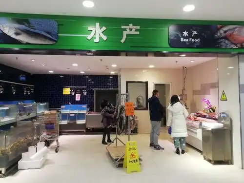 水产区域,营运正常