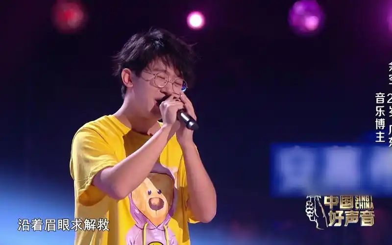 2021中国好声音余空演唱恰好柔美又细腻的嗓音开口惊艳全场